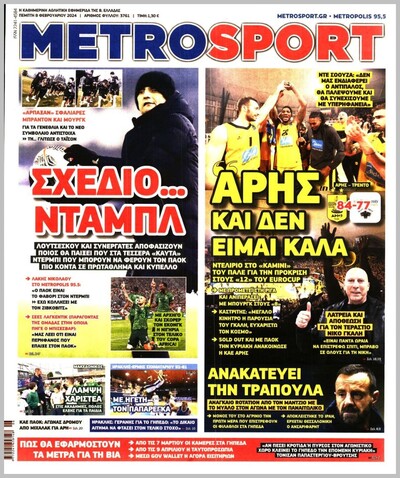 METROSPORT